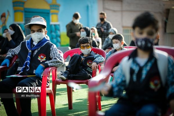 آغاز سال تحصیلی در مدارس