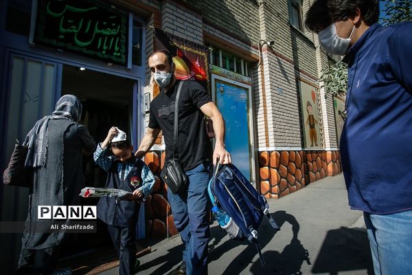 آغاز سال تحصیلی در مدارس