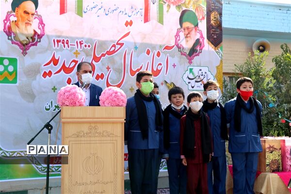 نواختن زنگ آغاز سال تحصیلی جدید