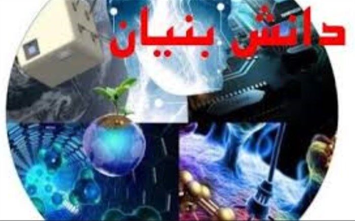 معرفی شرکت دانش‌بنیان پارت به عنوان کارآفرین برتر استان تهران
