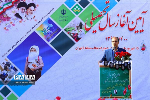 بازگشایی مدارس در منطقه 5