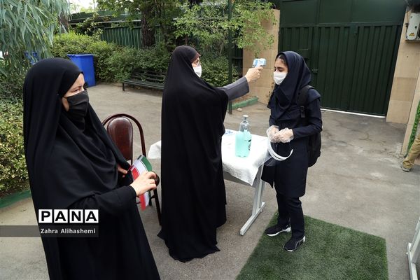 بازگشایی مدارس در منطقه 5