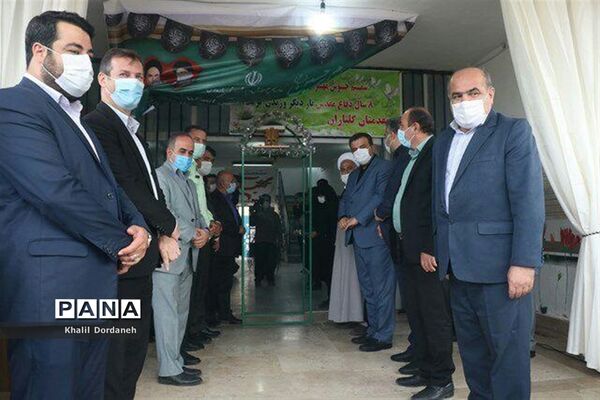 آیین بازگشایی مدارس مازندران