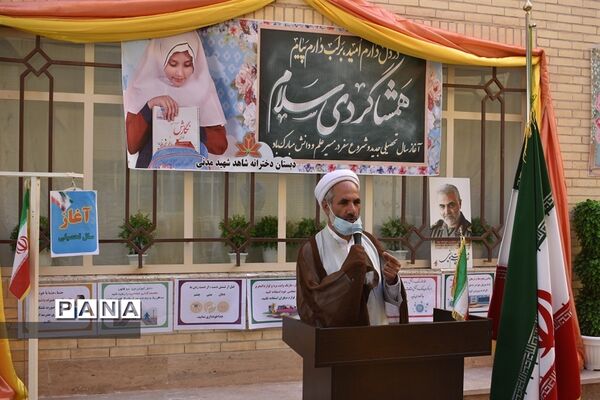 نواختن زنگ آغاز سال تحصیلی جدید درمدارس بهاباد