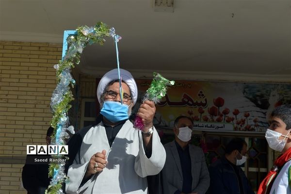 آیین بازگشایی مدارس و نواخته شدن زنگ سال تحصیلی جدید در بافق