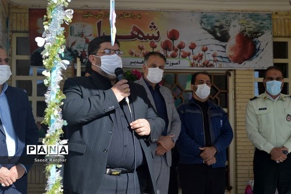 آیین بازگشایی مدارس و نواخته شدن زنگ سال تحصیلی جدید در بافق