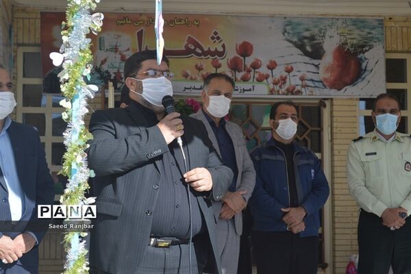 آیین بازگشایی مدارس و نواخته شدن زنگ سال تحصیلی جدید در بافق