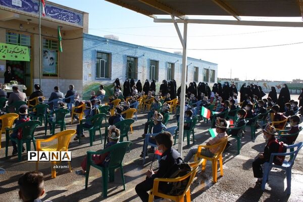 آغاز سال تحصیلی جدید در ابرکوه