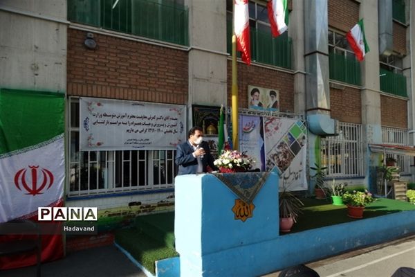 نواخته شدن زنگ بازگشائی مدارس در منطقه 9