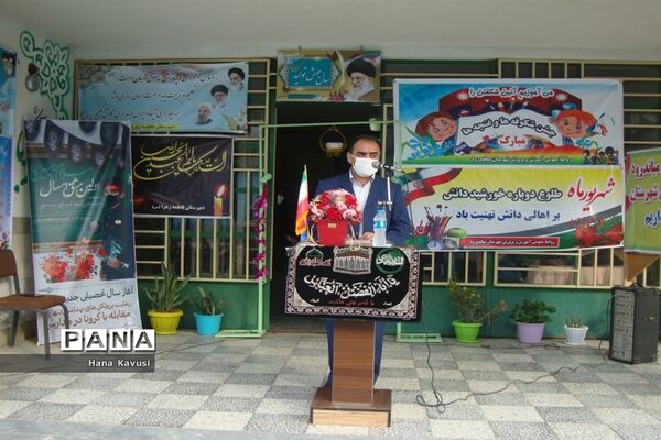 آیین بازگشایی مدارس در میاندورود