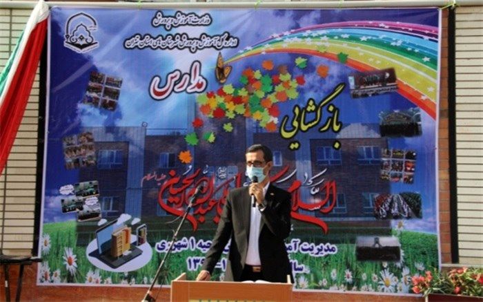 آیین بازگشایی مدارس در شهرری