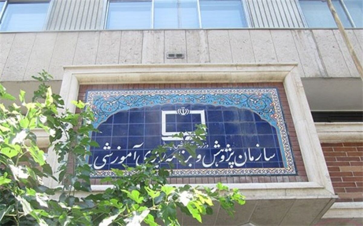 تولید گفتمان اندیشه‌ای و دانشی سرلوحه فعالیت‌های روابط عمومی و اموربین‌الملل سازمان پژوهش