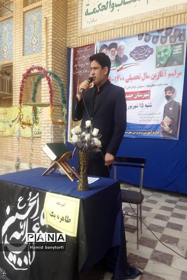 نواختن زنگ آغازسال تحصیلی ۱۴۰۰_۹۹درمدارس شهرستان حمیدیه