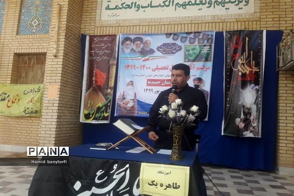 نواختن زنگ آغازسال تحصیلی ۱۴۰۰_۹۹درمدارس شهرستان حمیدیه