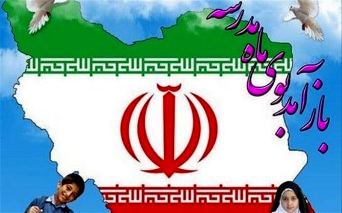 حفظ سلامت دانش آموزان و معلمان مهم ترین اولویت نظام تعلیم و تربیت است
