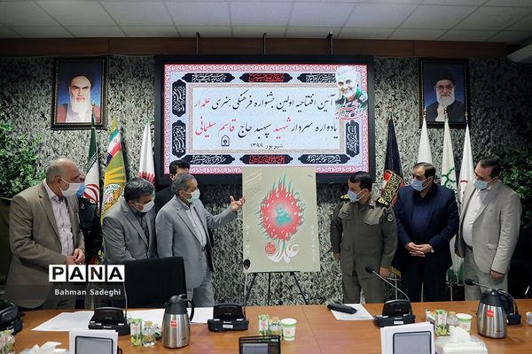 آیین افتتاحیه اولین جشنواره فرهنگی هنری علمدار، یادواره سردار شهید حاج قاسم سلیمانی