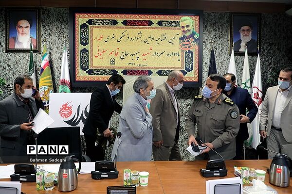 آیین افتتاحیه اولین جشنواره فرهنگی هنری علمدار، یادواره سردار شهید حاج قاسم سلیمانی