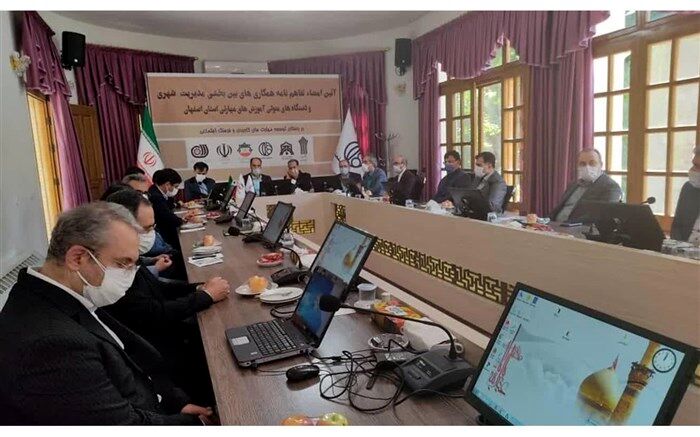 انعقاد تفاهم نامه همکاری توسعه مهارت های کاربردی و فرهنگ اجتماعی