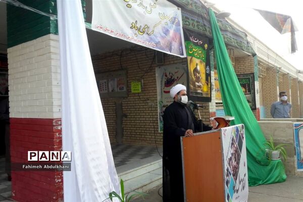 آیین بازگشایی مدارس در شهرستان شوش
