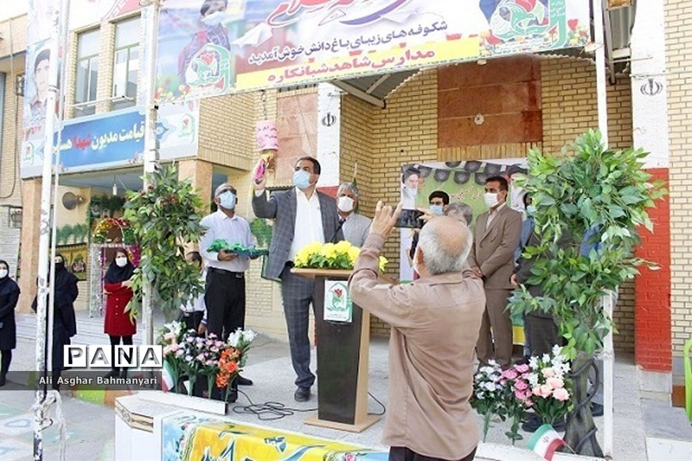 نواختن زنگ آغاز سال تحصیلی 1400-1399 در شبانکاره