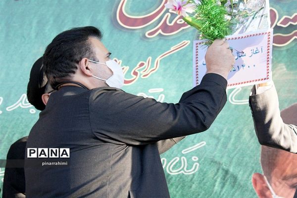 آیین بازگشایی مدارس  در تبریز-۲