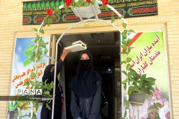 بازگشایی مدارس سمپاد