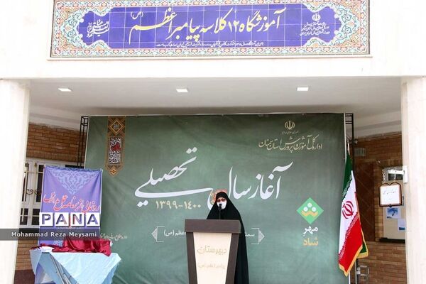 آیین نمادین آغاز سال تحصیلی جدید در سمنان