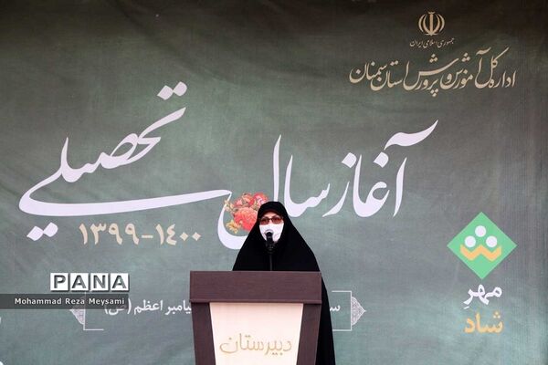 آیین نمادین آغاز سال تحصیلی جدید در سمنان