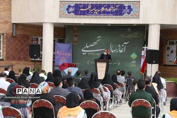 آیین نمادین آغاز سال تحصیلی جدید در سمنان