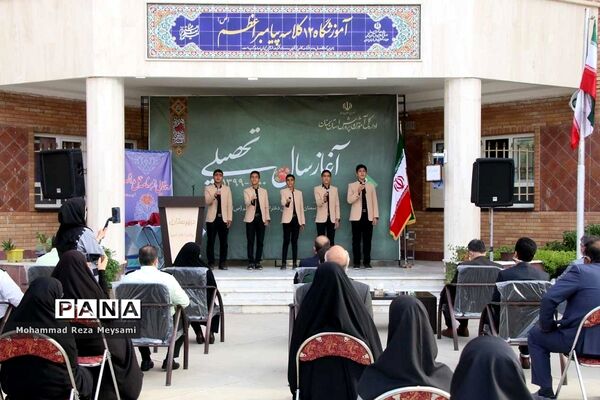 آیین نمادین آغاز سال تحصیلی جدید در سمنان