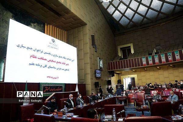 تدوین سیاست های کلی برنامه هفتم توسعه کشور