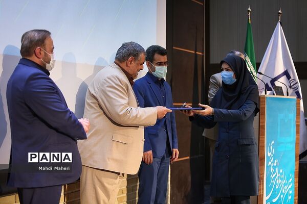 آیین رونمایی از تازهای نشر برنامه درسی