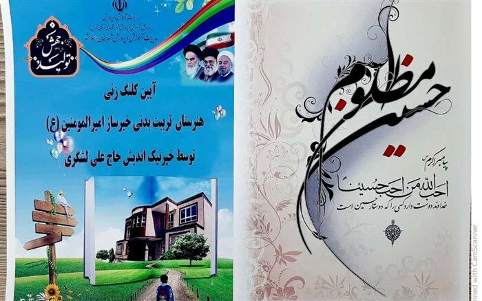 هنوز کودکان زیادی از تحصیل باز می‌مانند