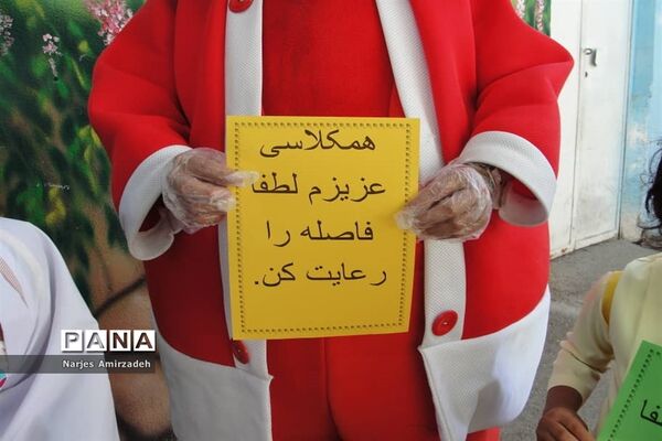 جشن شکوفه ها در دبستان شایگان فسا