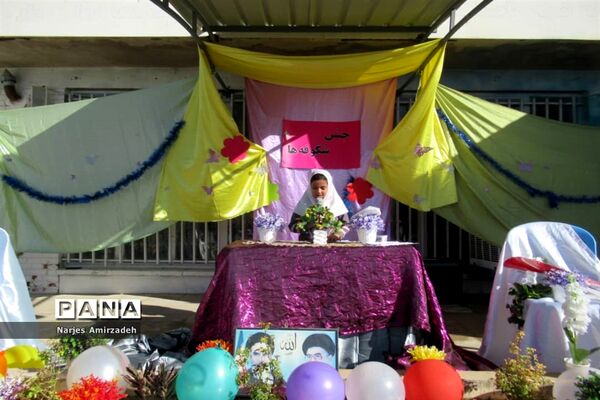 جشن شکوفه ها در دبستان شایگان فسا