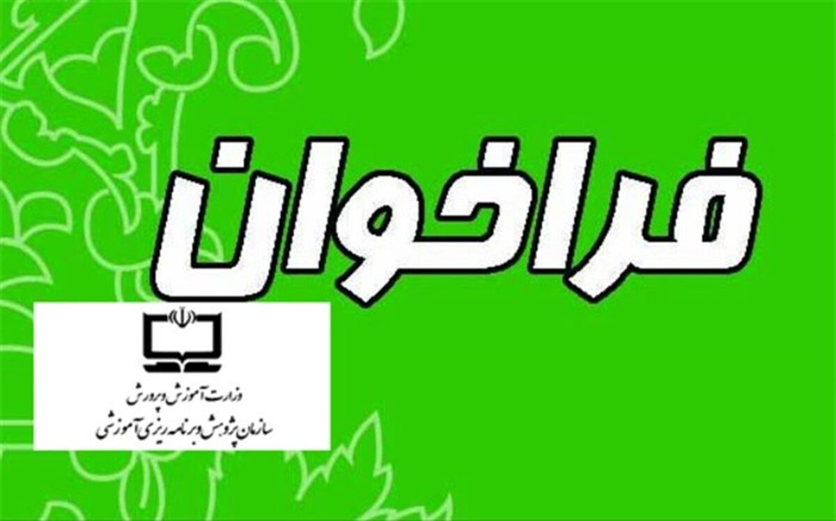 فراخوان یازدهمین دوره جشنواره «عکس رشد» منتشر شد