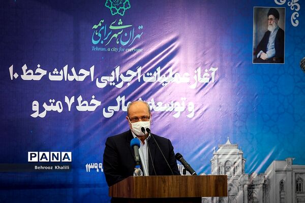 آغاز عملیات اجرایی احداث خط ۱۰ مترو