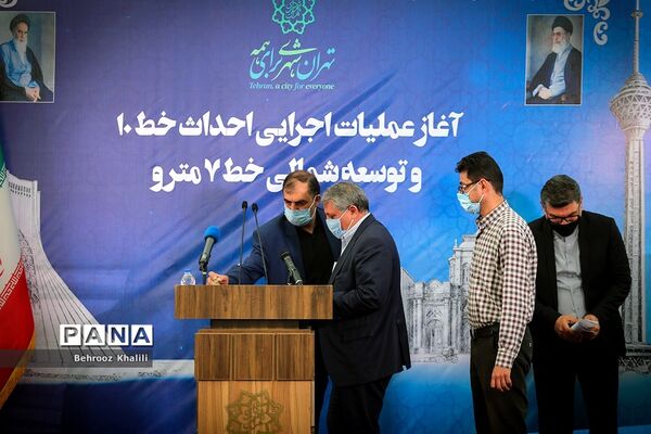 آغاز عملیات اجرایی احداث خط ۱۰ مترو