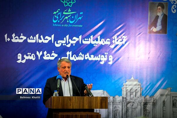 آغاز عملیات اجرایی احداث خط ۱۰ مترو