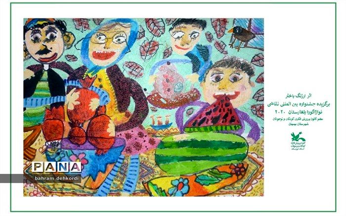 موفقیت کودکان خوزستانی در مسابقه نقاشی نوازاگورا بلغارستان