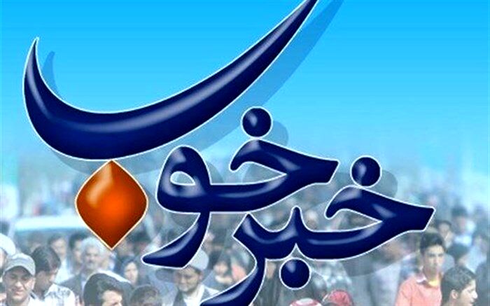 دو مدرسه در مناطق کمتر توسعه یافته استان افتتاح شد
