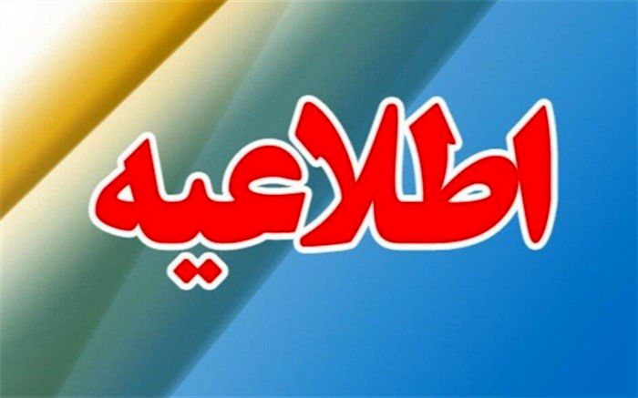 تبلیغات نامزد‌های انتخابات مجلس از ساعت ۸ صبح پنجشنبه ممنوع است