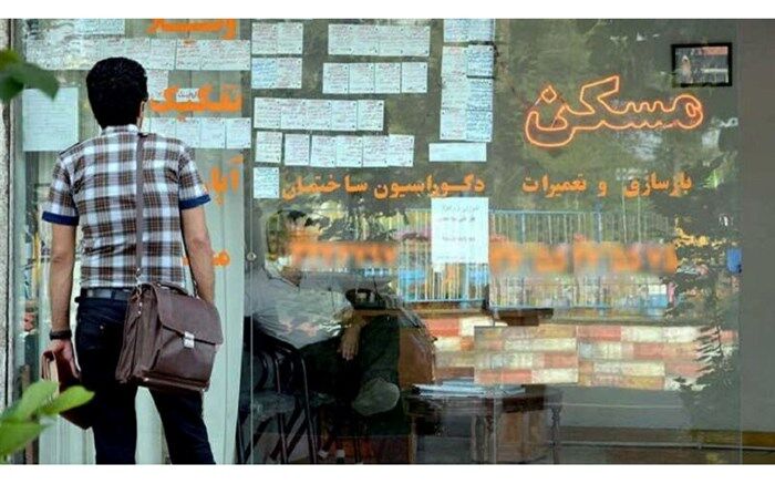 مهلت بارگذاری اطلاعات متقاضیان وام ودیعه مسکن تمدید شد