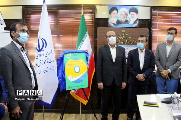 رونمایی از اولین بانک تولید محتوای آموزشی در استان بوشهر