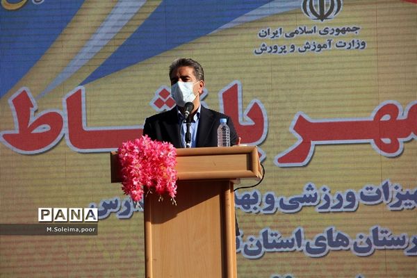 کاروان مهر با نشاط با حضور مقام عالی وزارت در شهرری