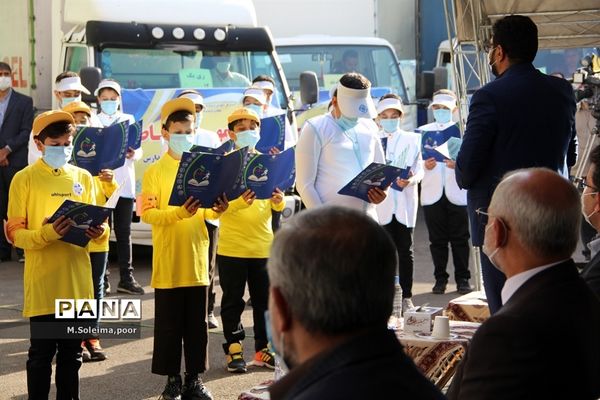 کاروان مهر با نشاط با حضور مقام عالی وزارت در شهرری