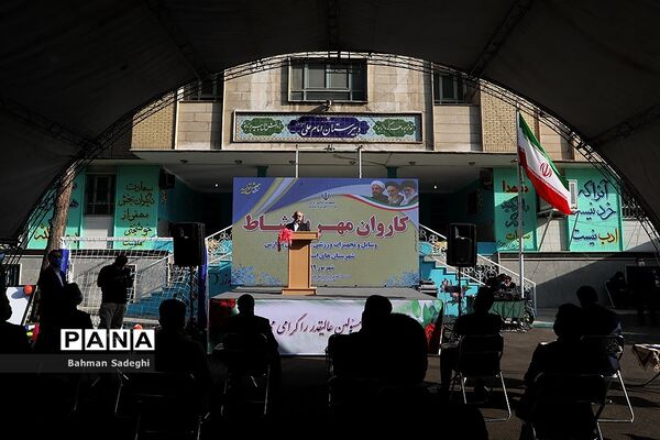 مراسم کاروان مهر با نشاط