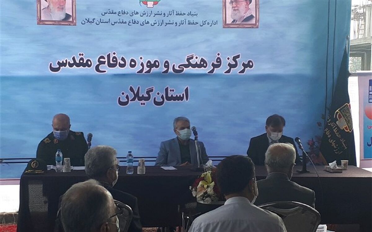 بازدید معاون رییس جمهور از باغ موزه دفاع مقدس در دست ساخت گیلان