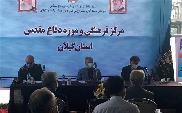 بازدید معاون رییس جمهور از باغ موزه دفاع مقدس در دست ساخت گیلان