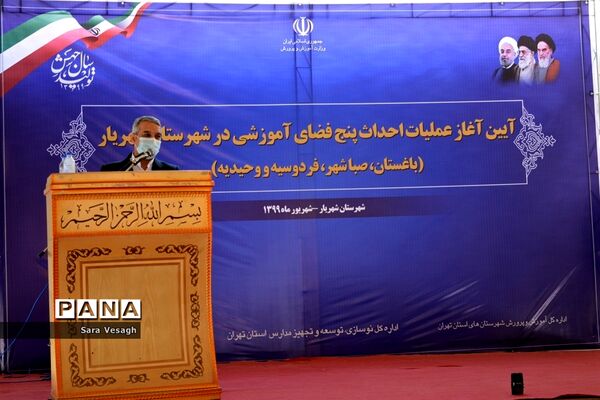 آیین کلنگ زنی 5 پروژه آموزشی در شهرستان شهریار